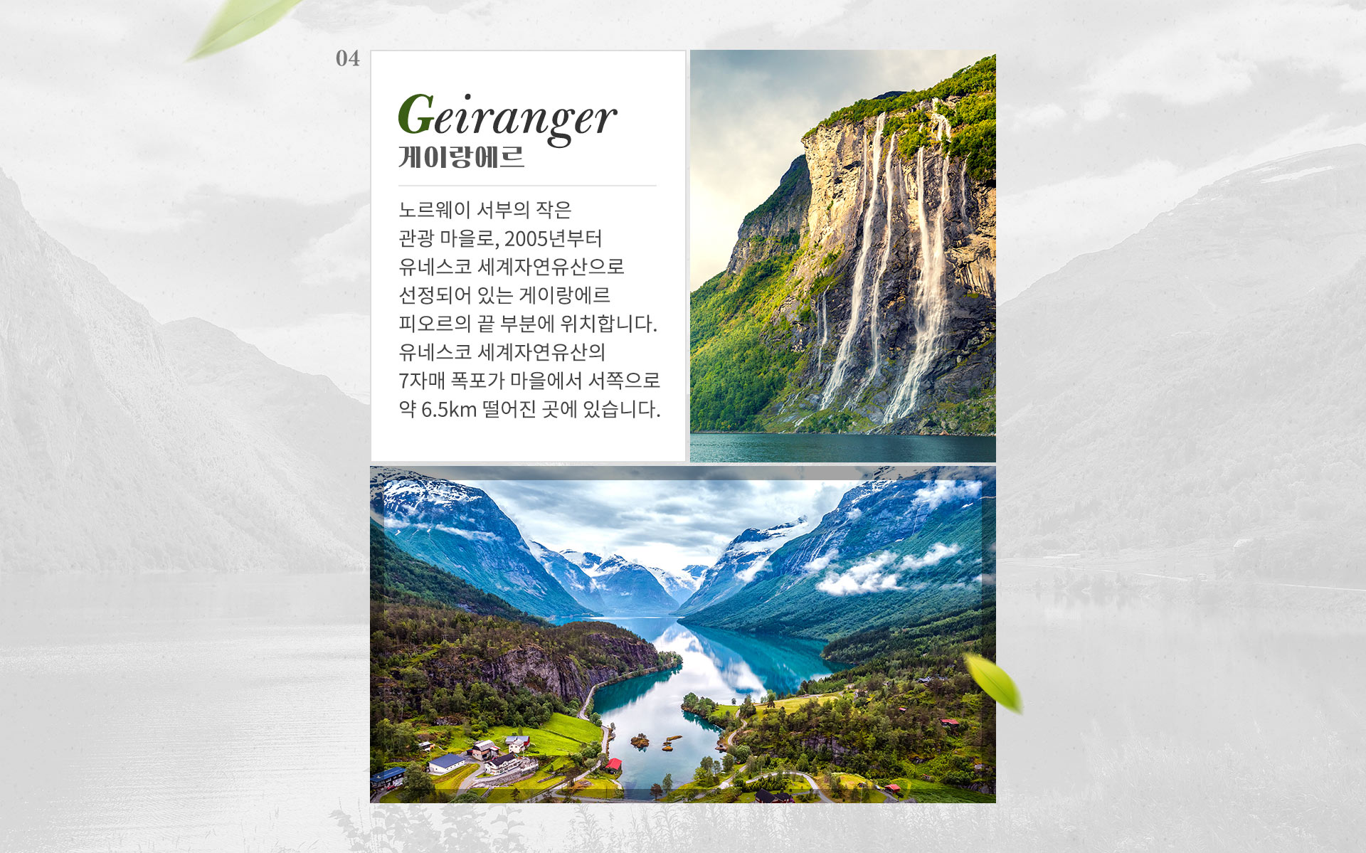 기획전 이미지