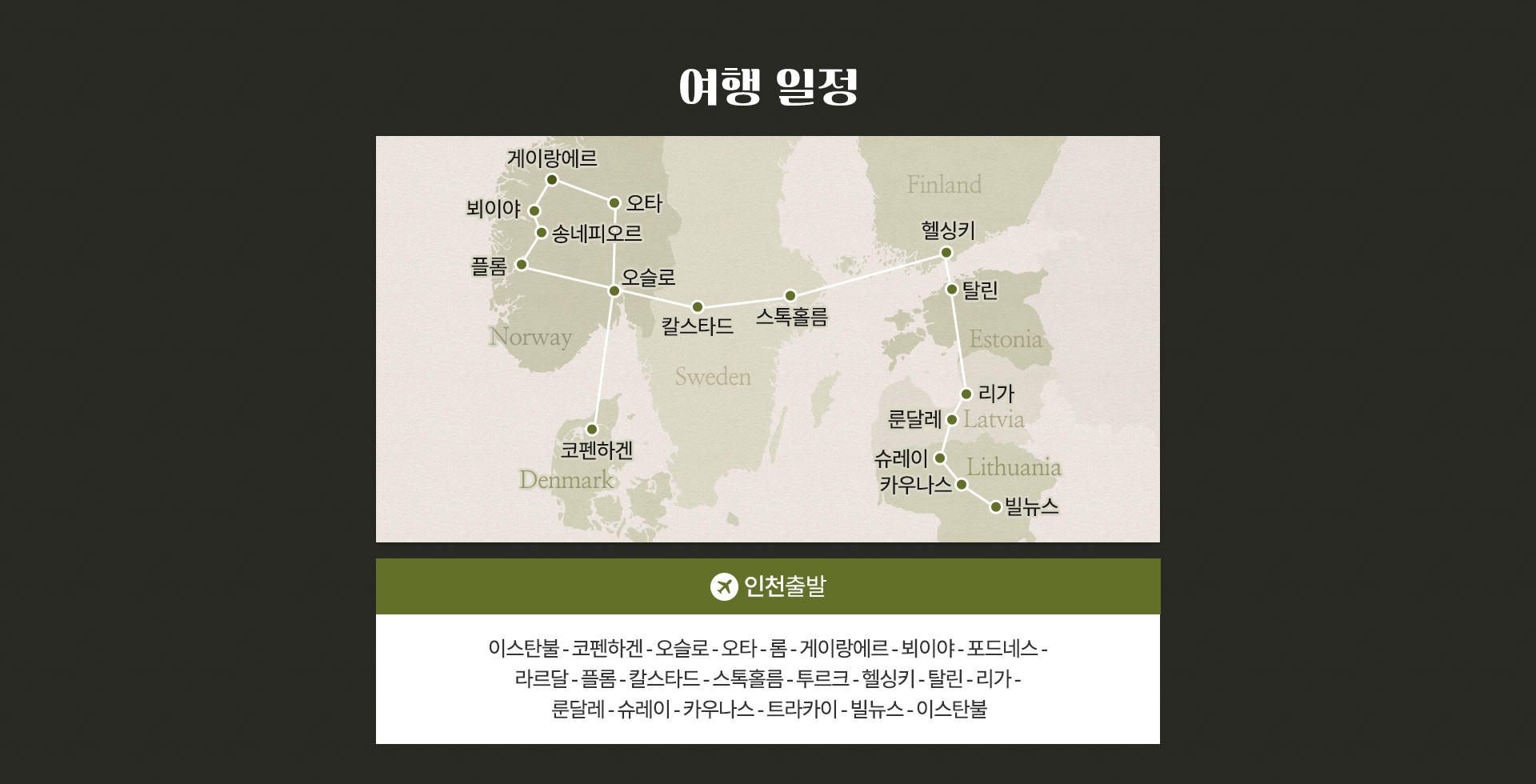 기획전 이미지