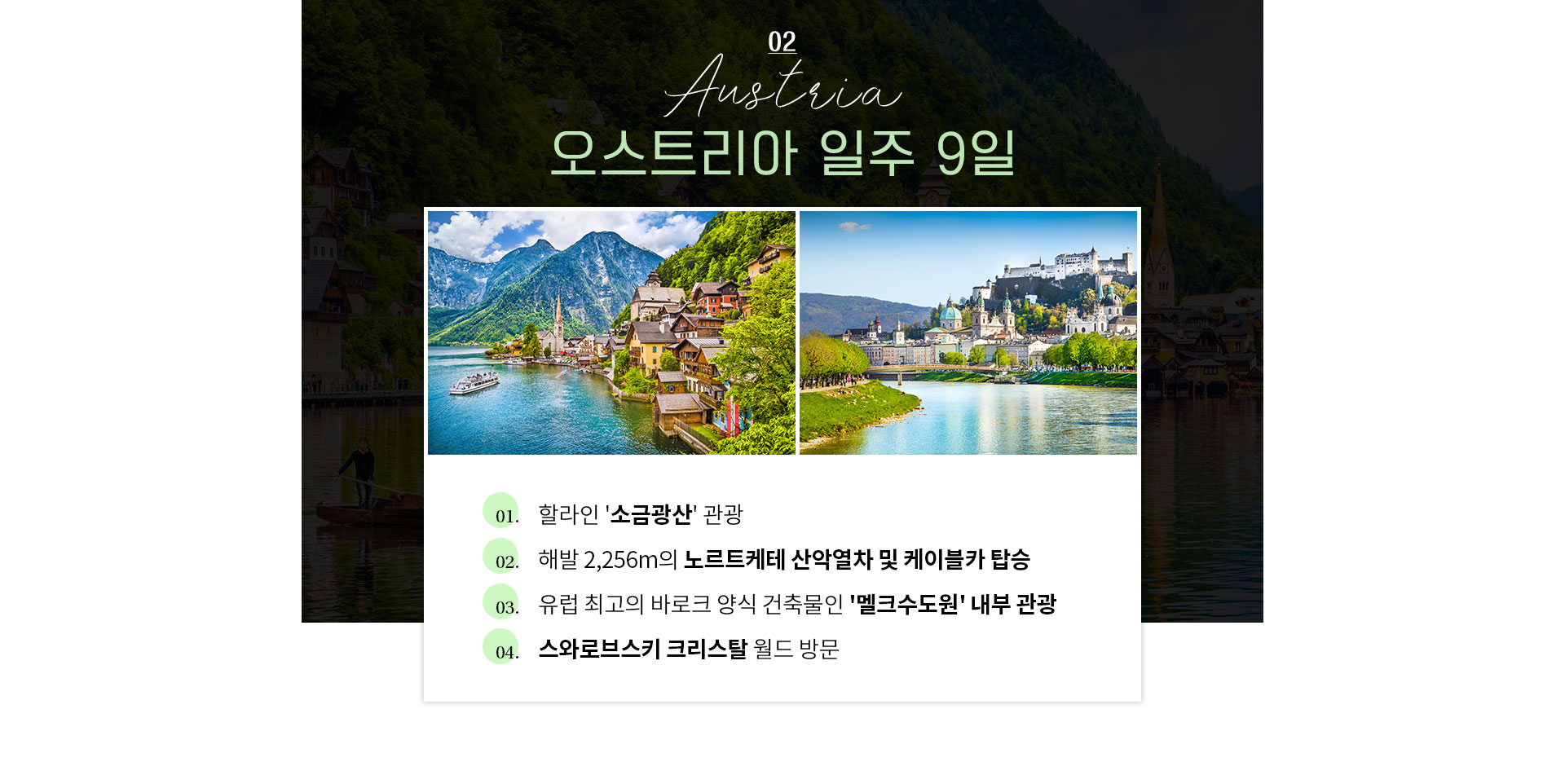 기획전 이미지