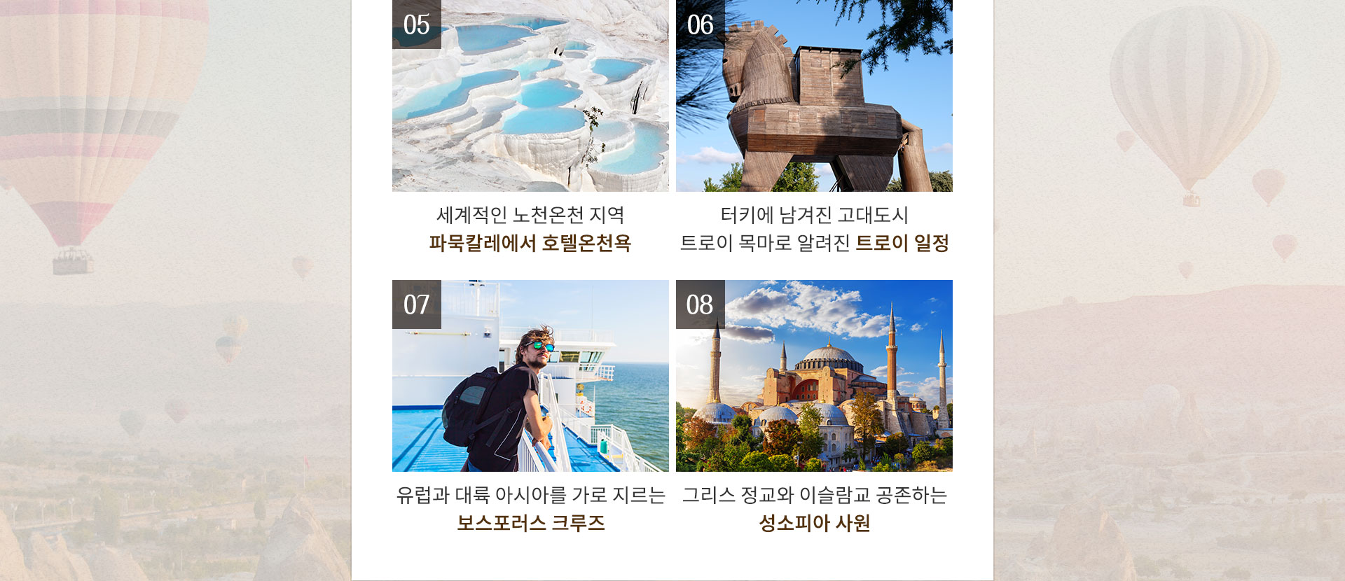 기획전 이미지