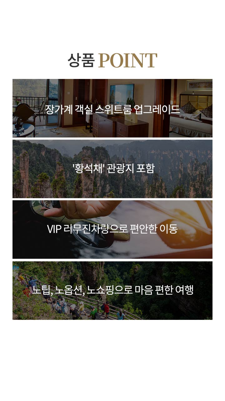 상품포인트