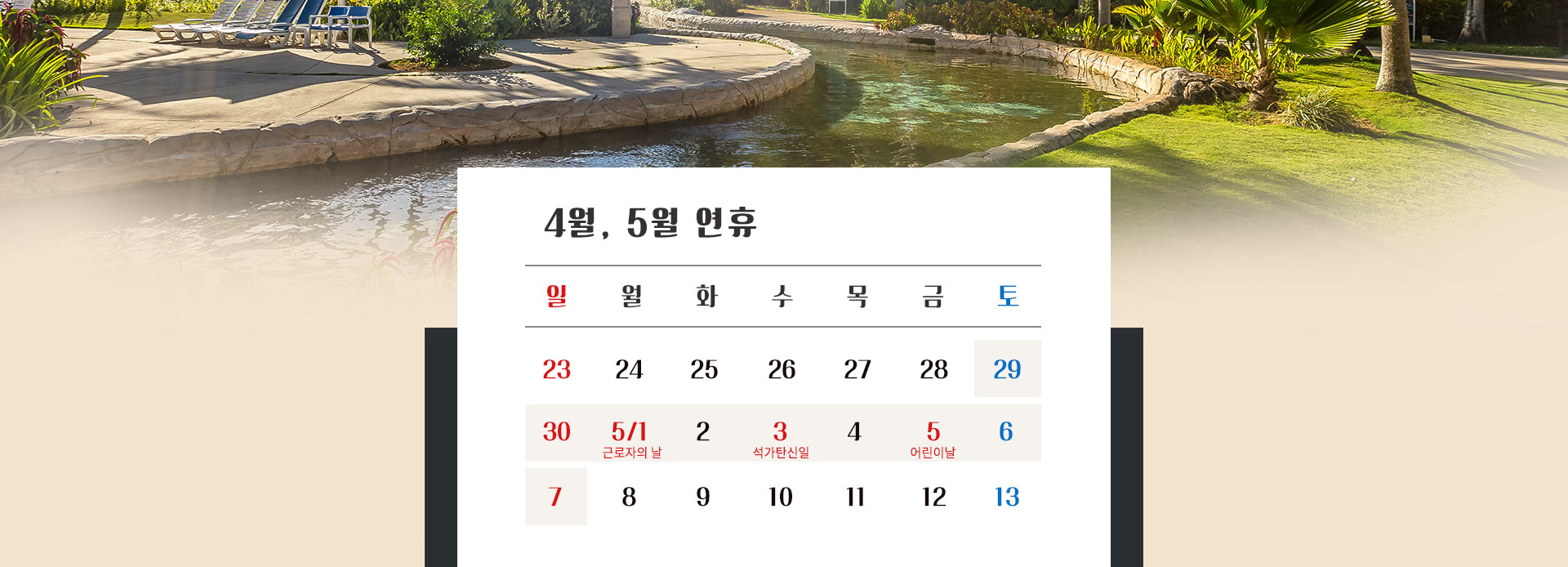 기획전 이미지