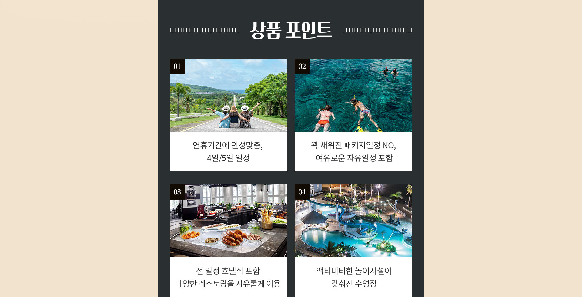 기획전 이미지