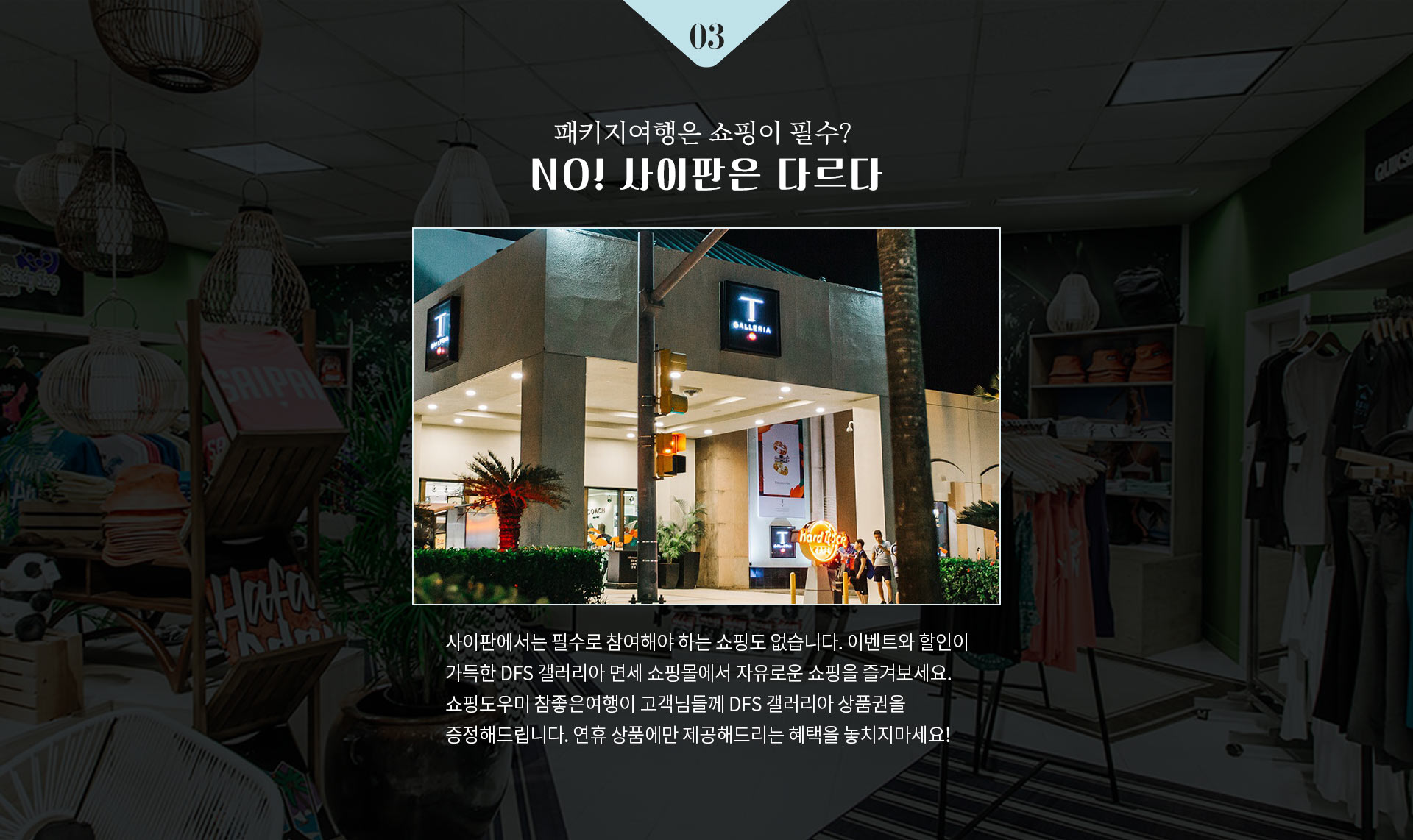 기획전 이미지