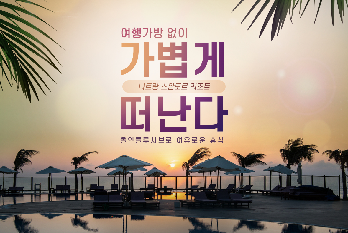 기획전 이미지
