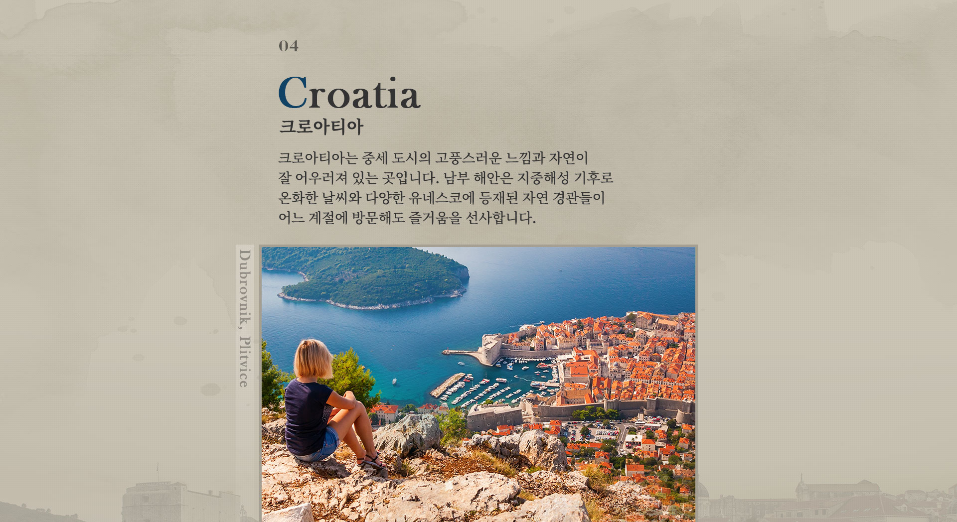 기획전 이미지