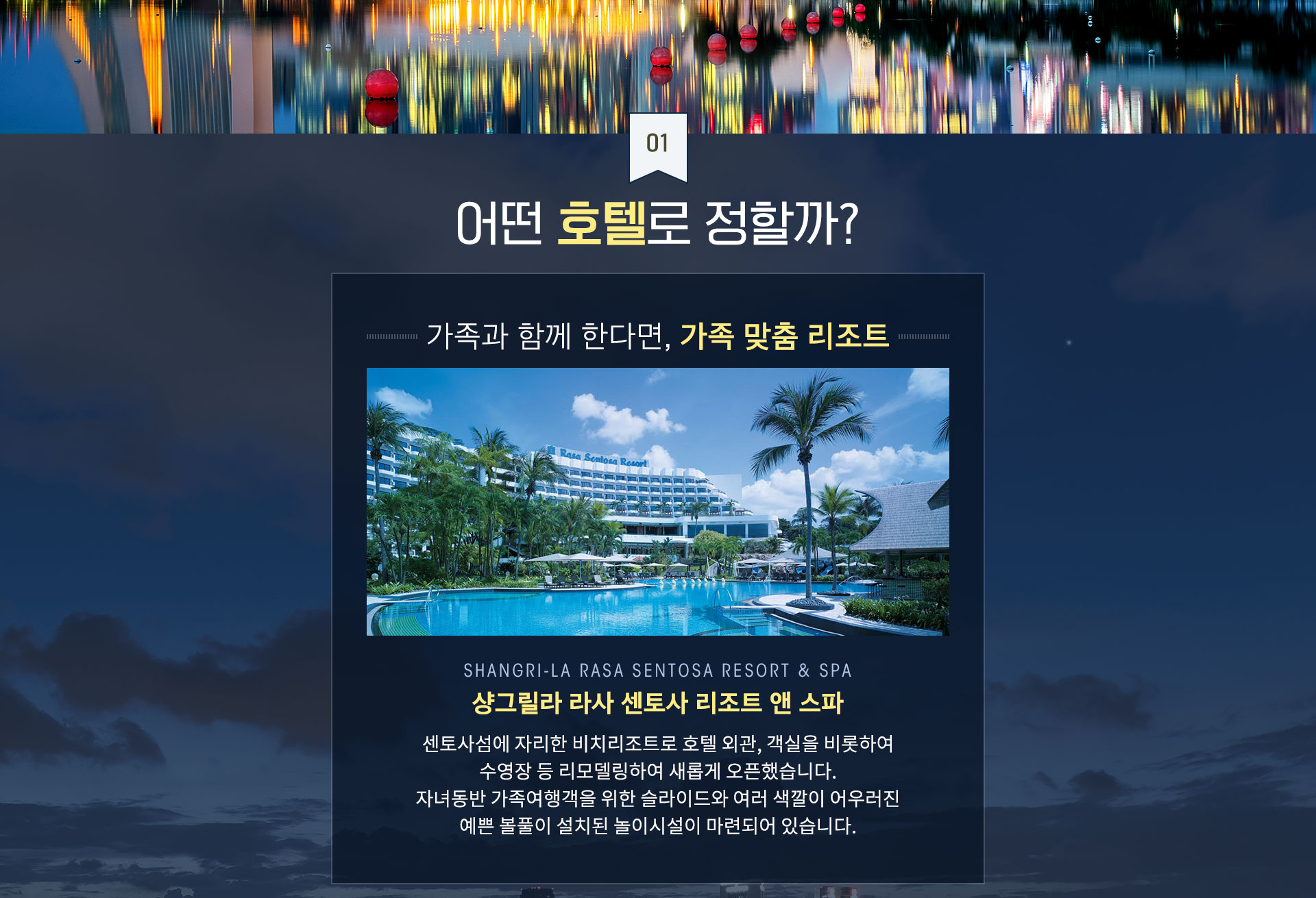 기획전 이미지