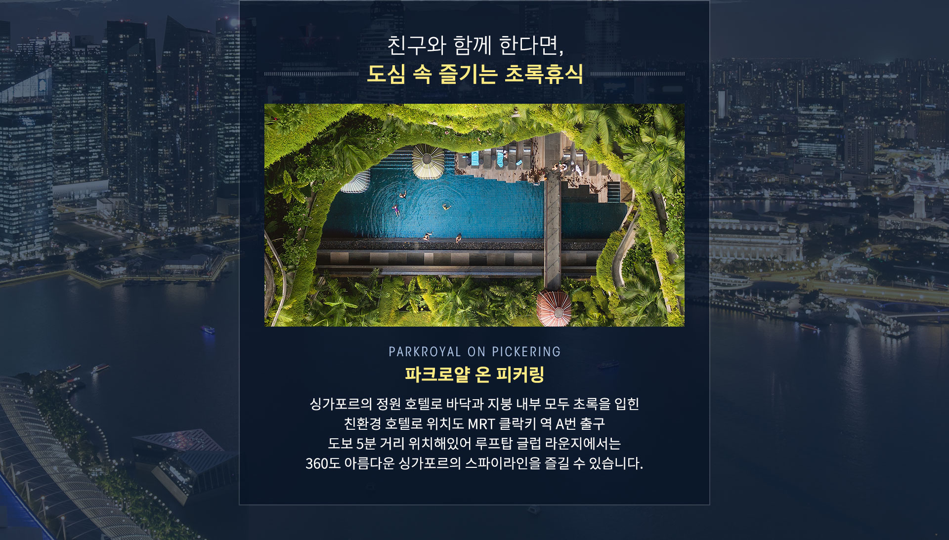 기획전 이미지