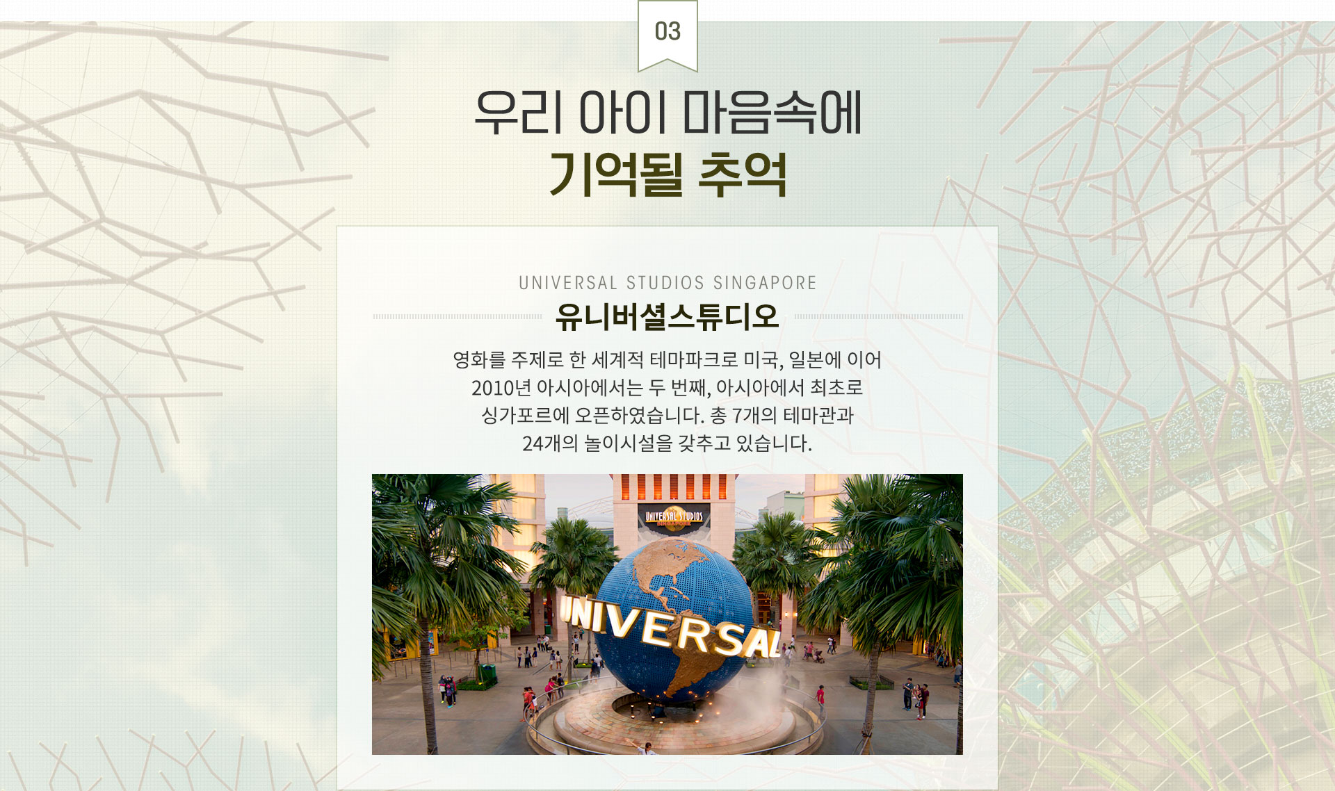 기획전 이미지