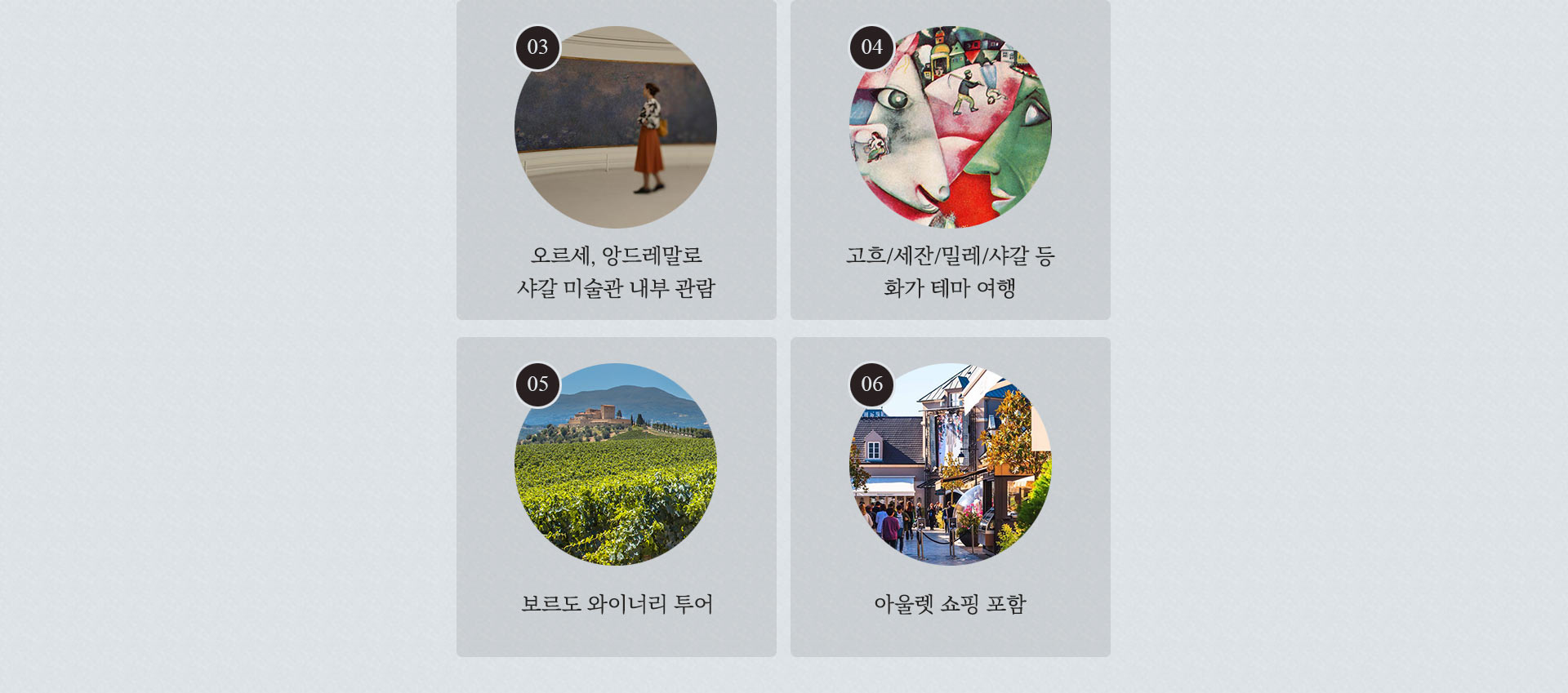 기획전 이미지