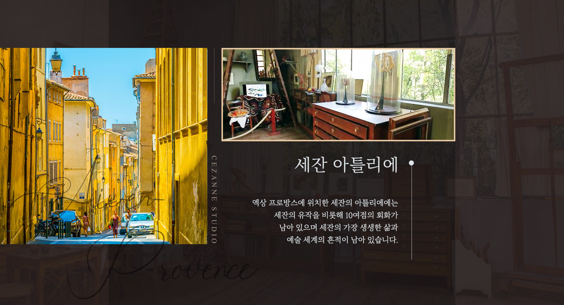 기획전 이미지