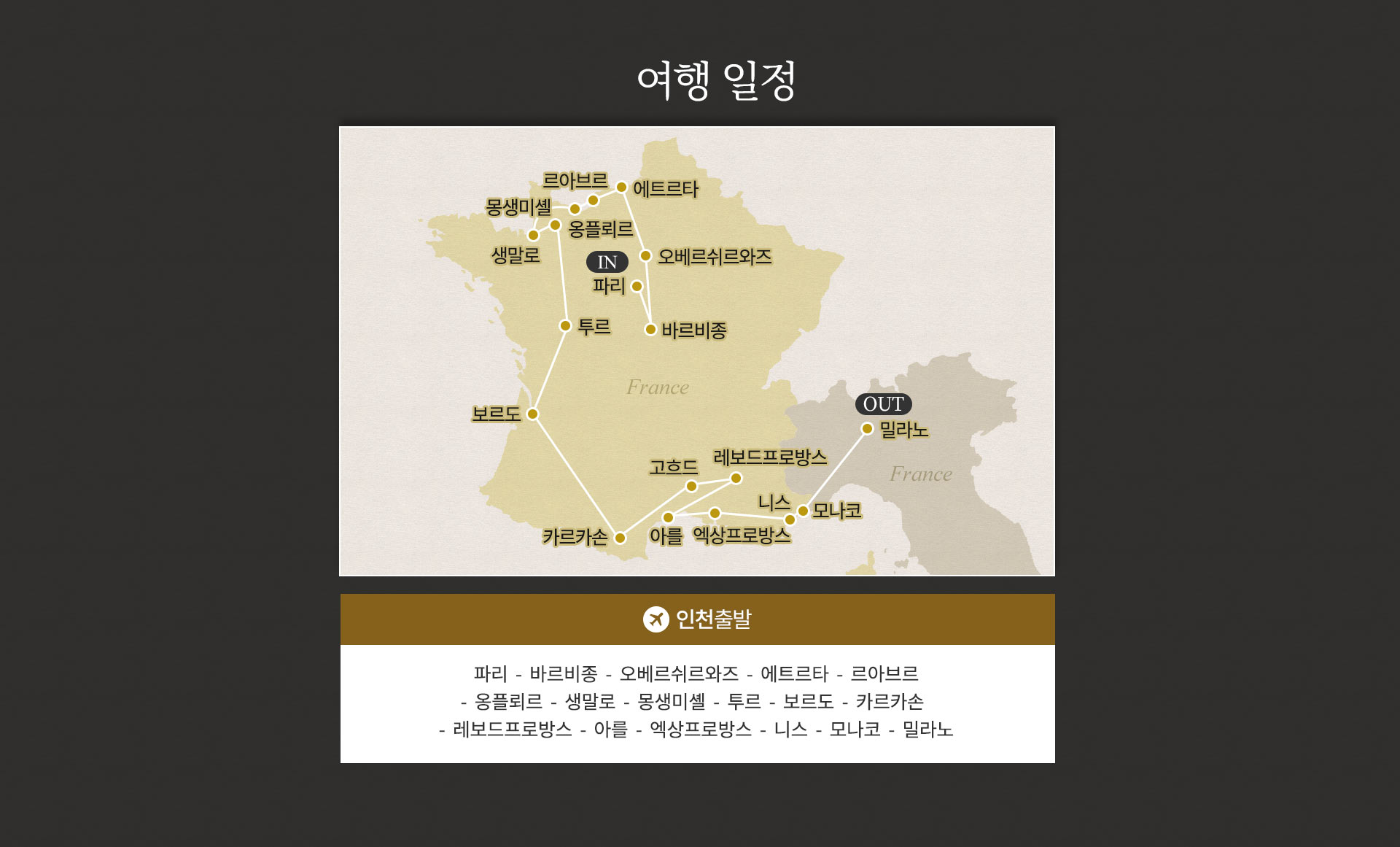 기획전 이미지