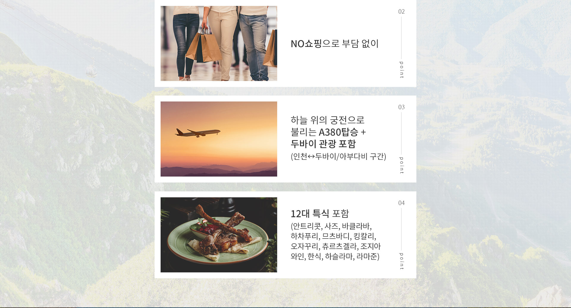 기획전 이미지