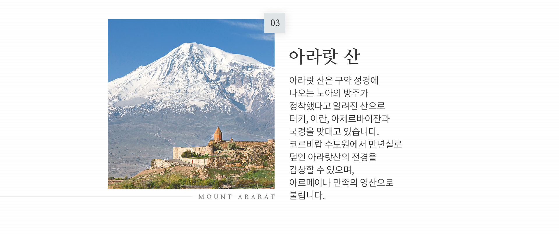 기획전 이미지
