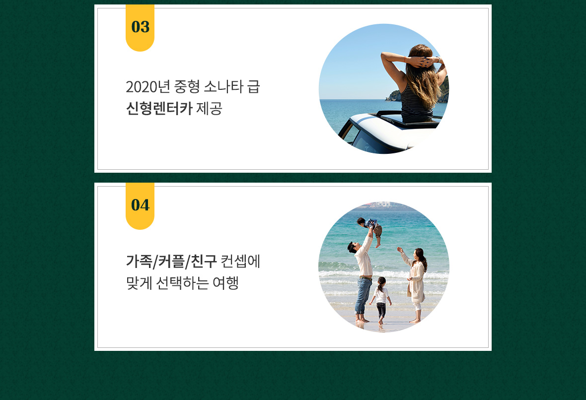 기획전 이미지