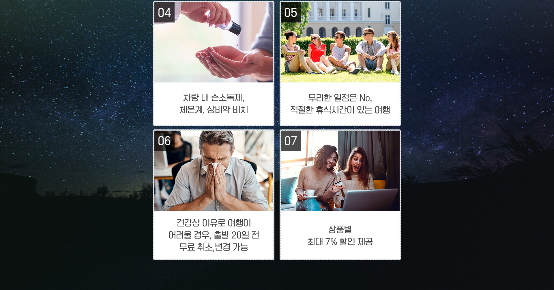 기획전 이미지
