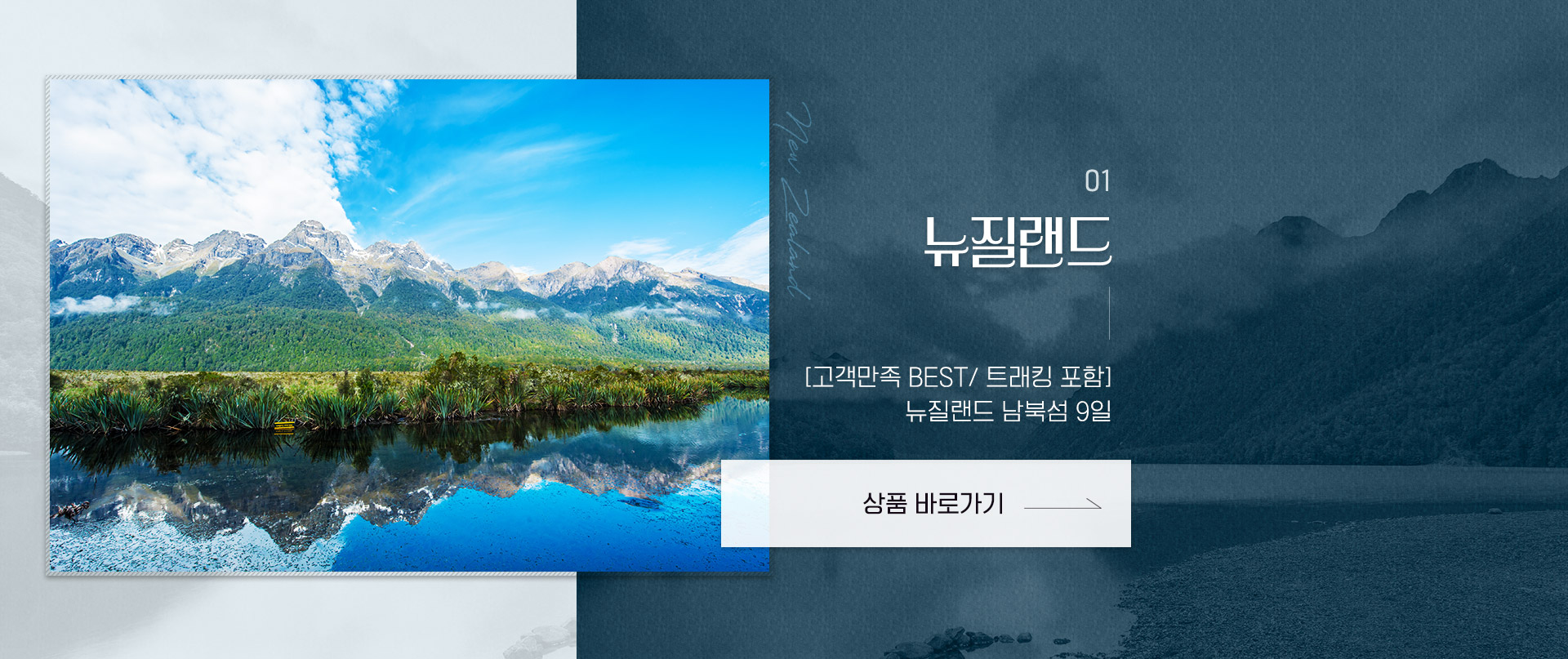 기획전 이미지