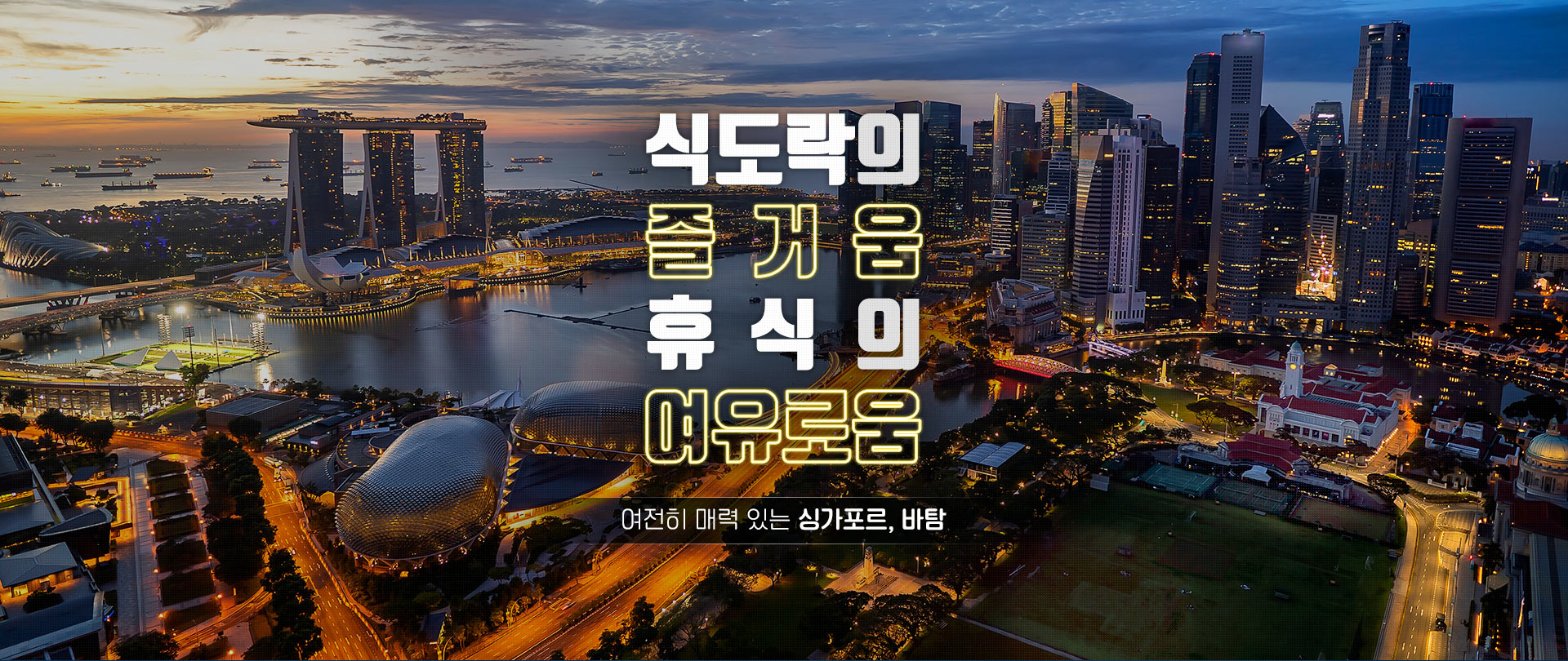 기획전 이미지