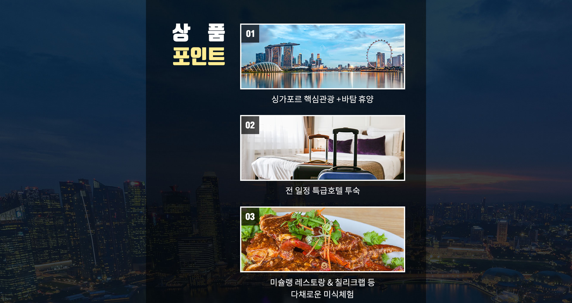 기획전 이미지