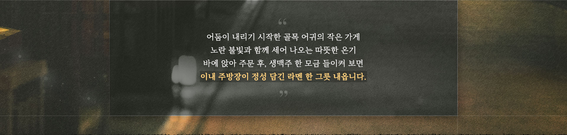 기획전 이미지