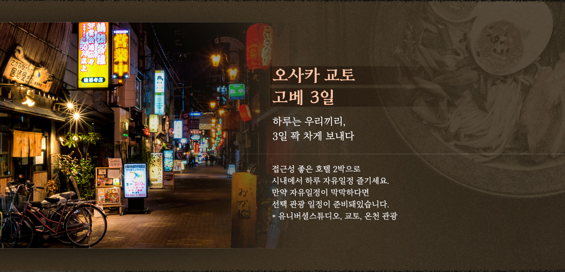 기획전 이미지