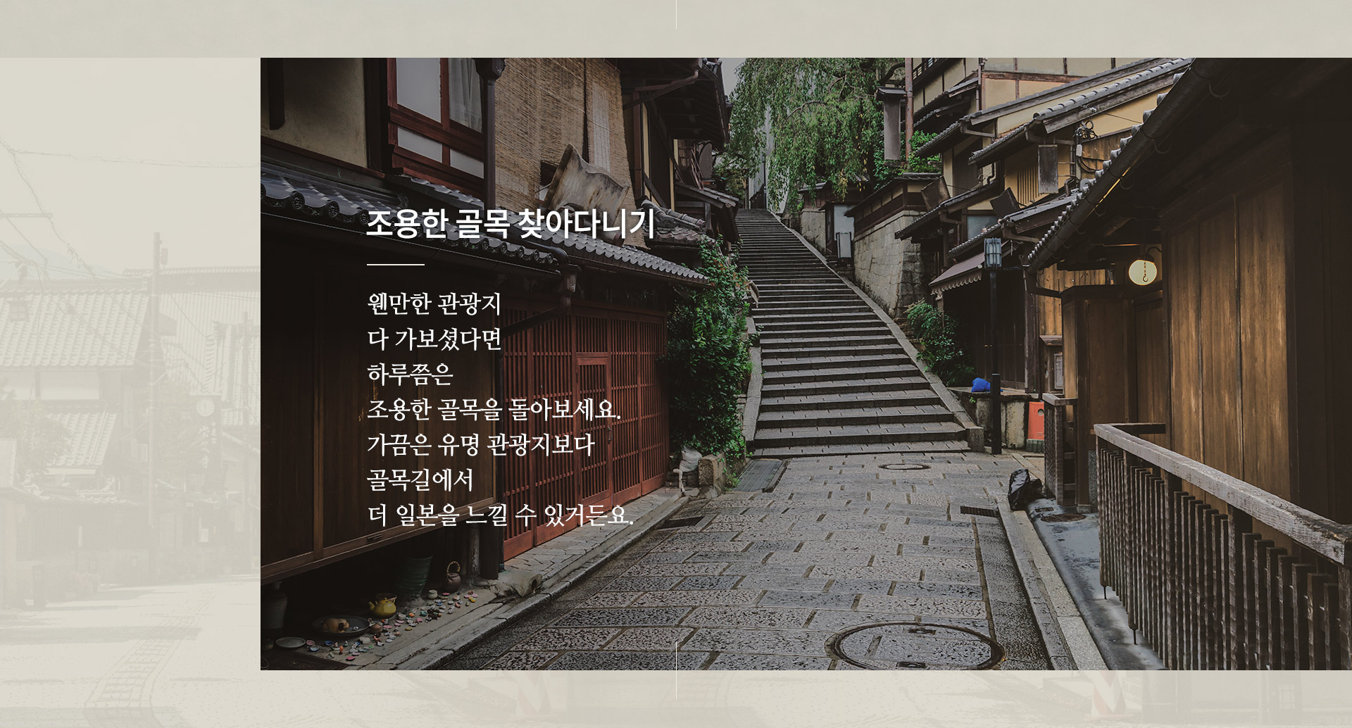 기획전 이미지