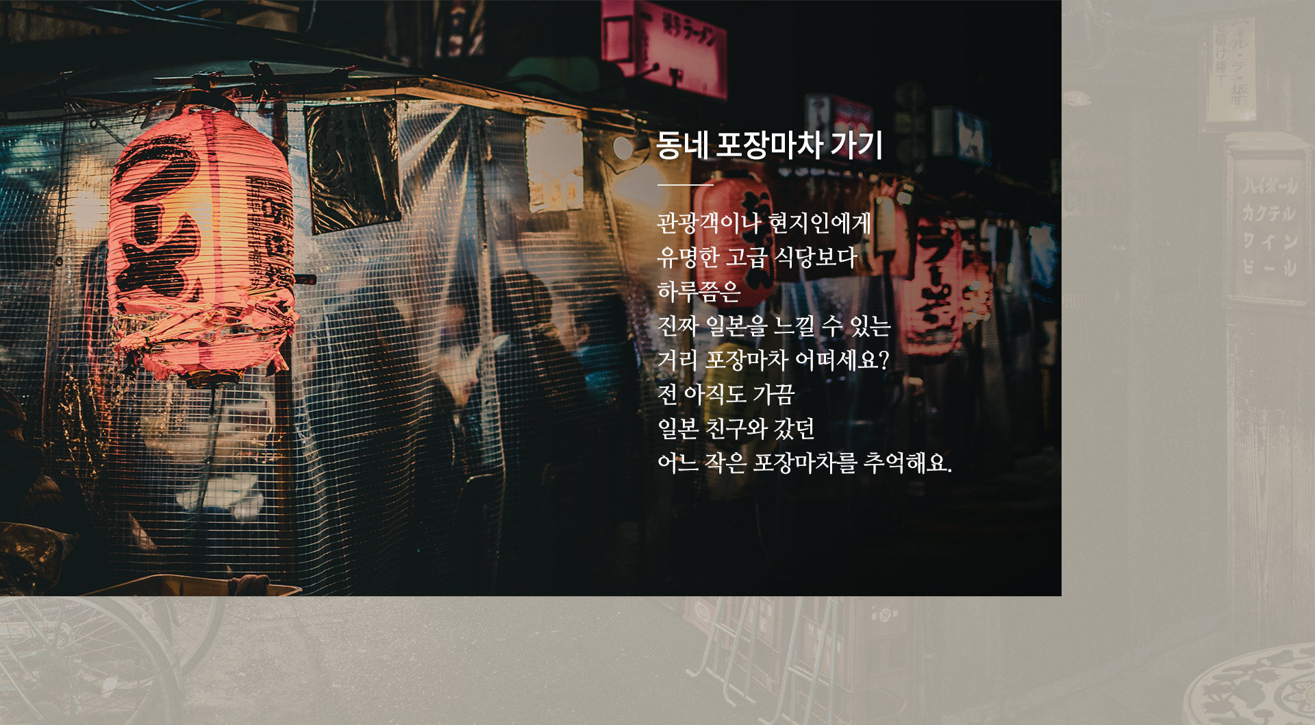 기획전 이미지