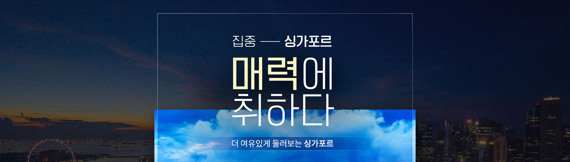 기획전 이미지