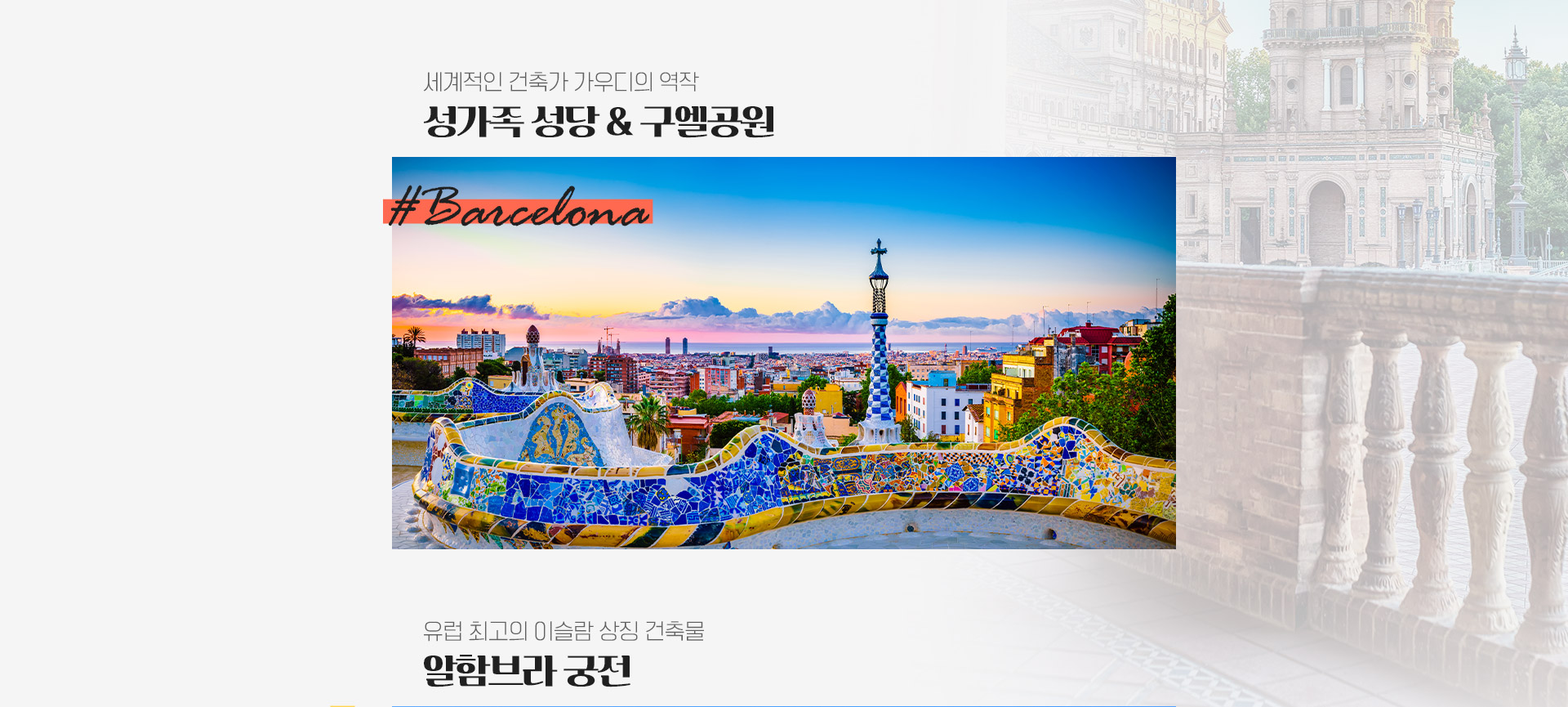 기획전 이미지
