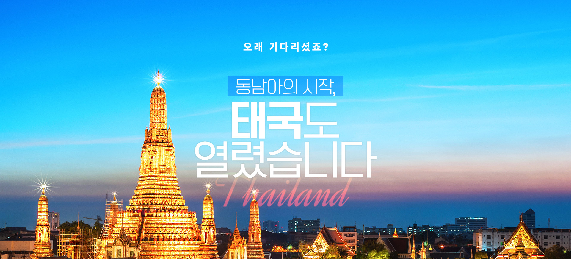 기획전 이미지