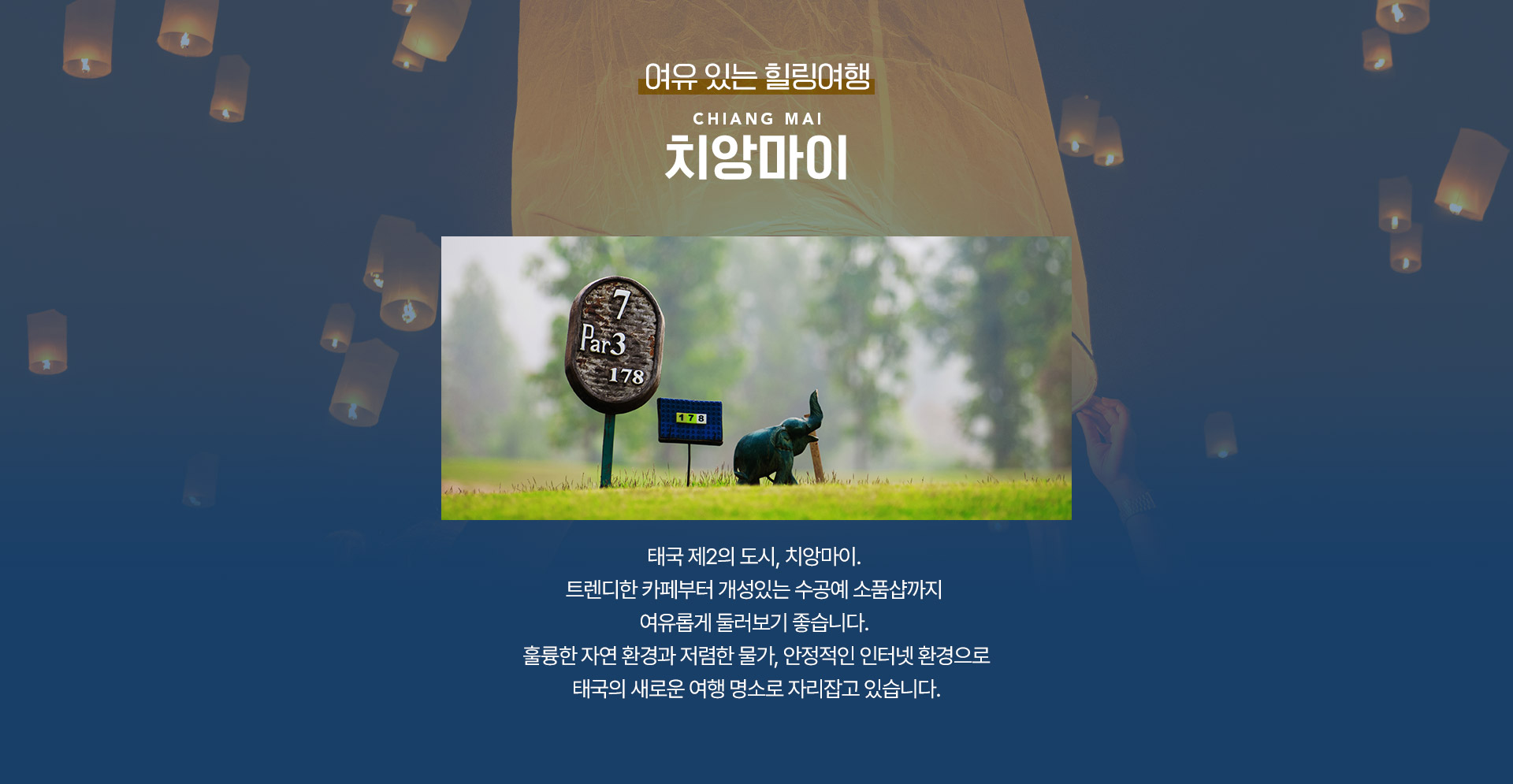 기획전 이미지