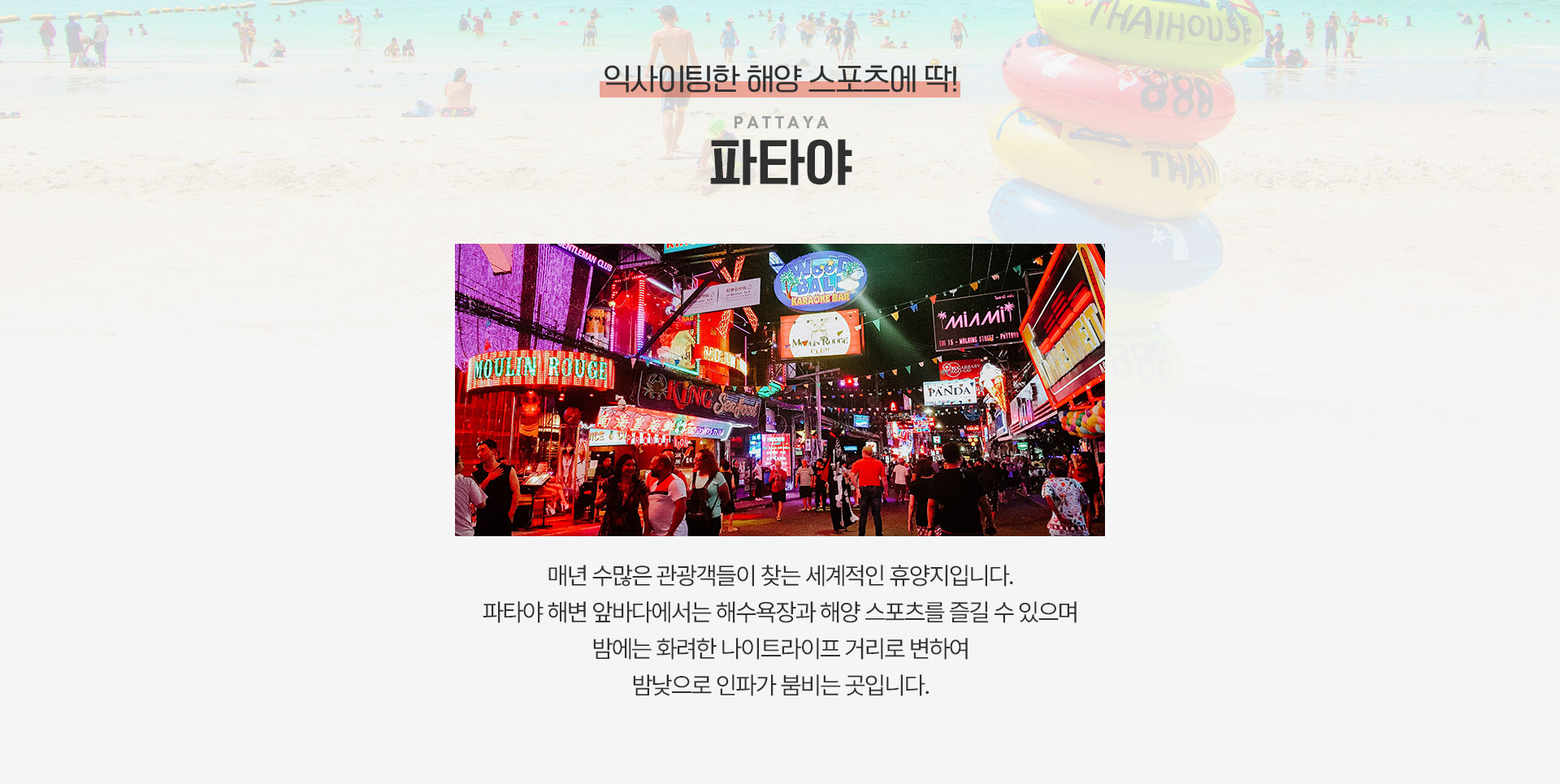 기획전 이미지