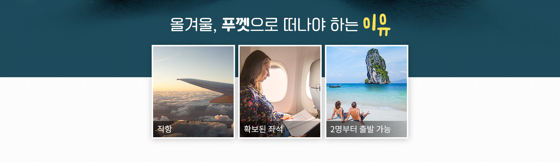 기획전 이미지