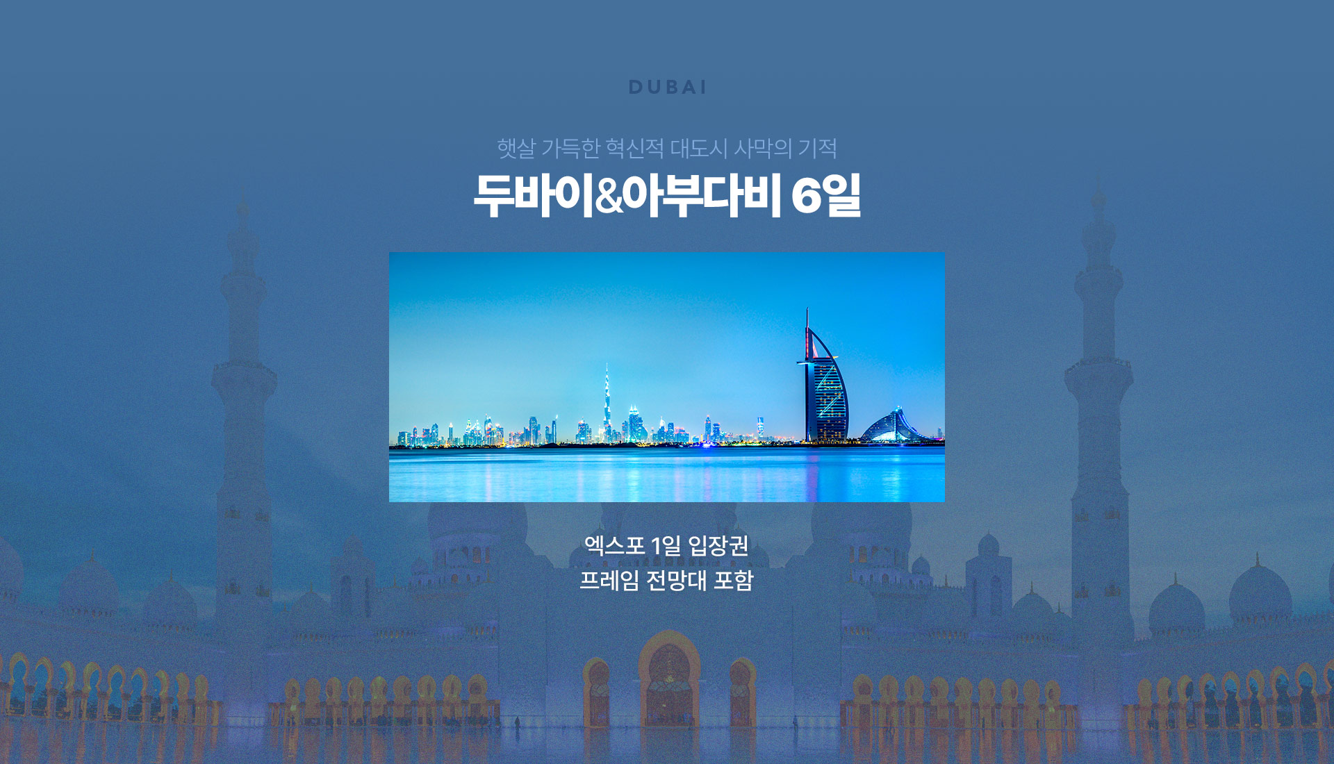 기획전 이미지