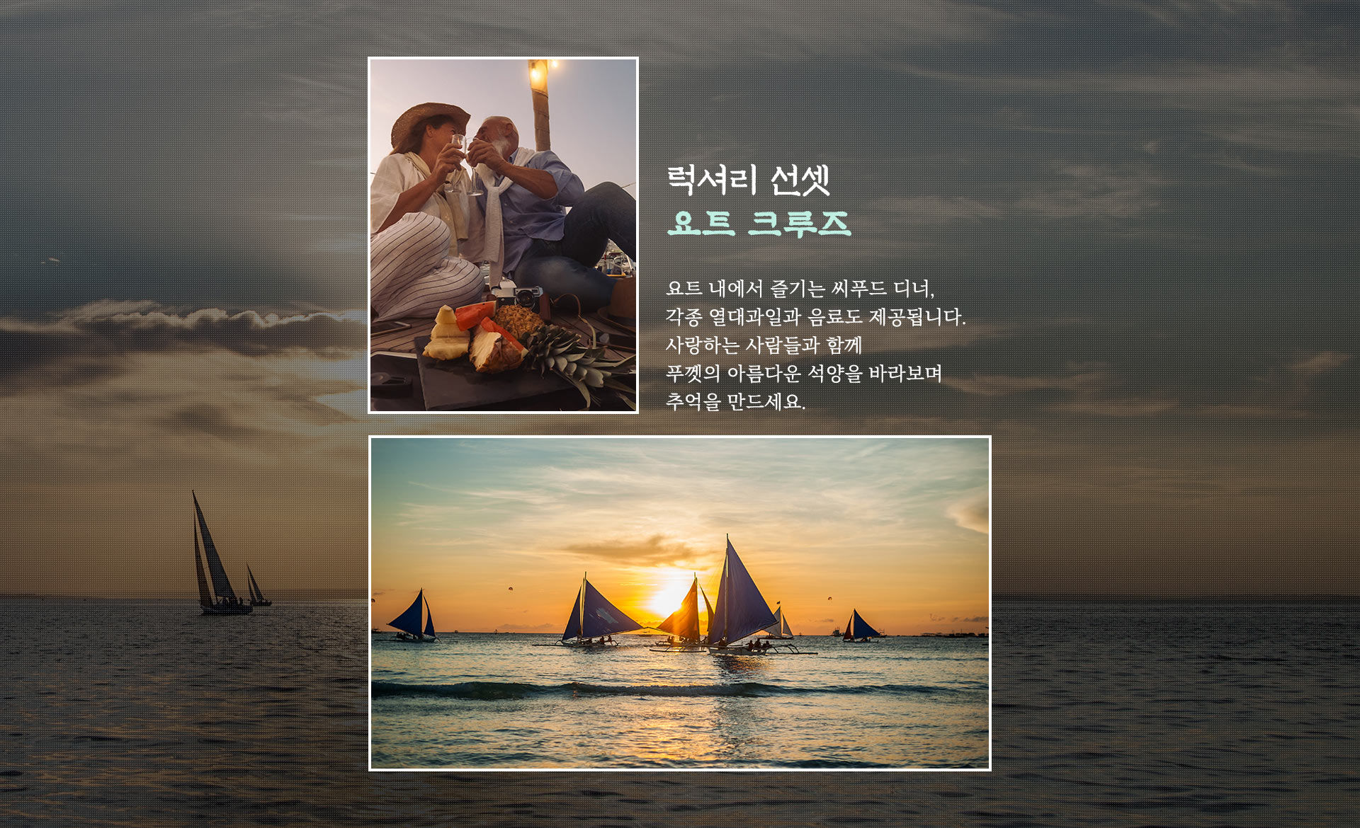 기획전 이미지