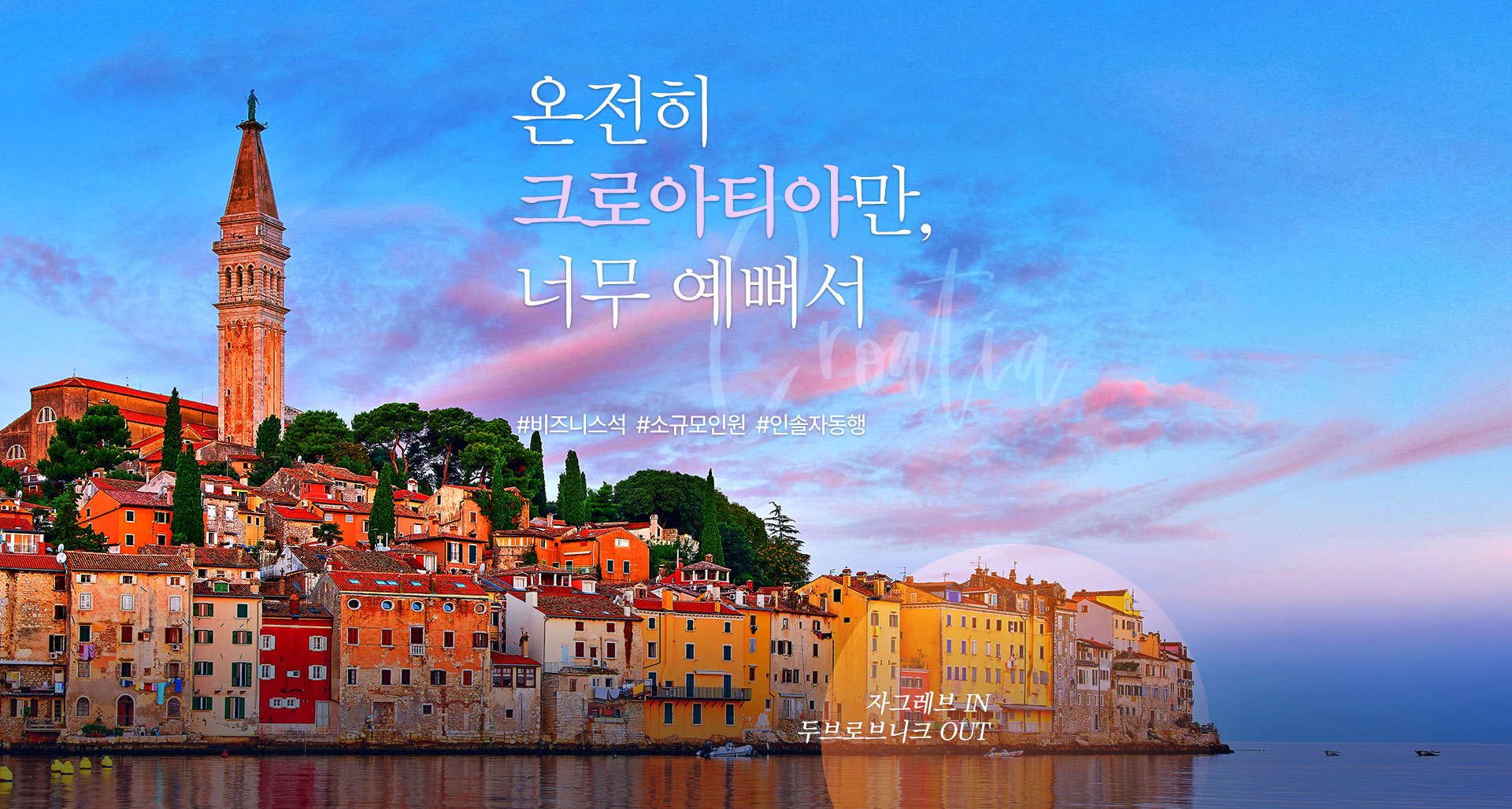 기획전 이미지