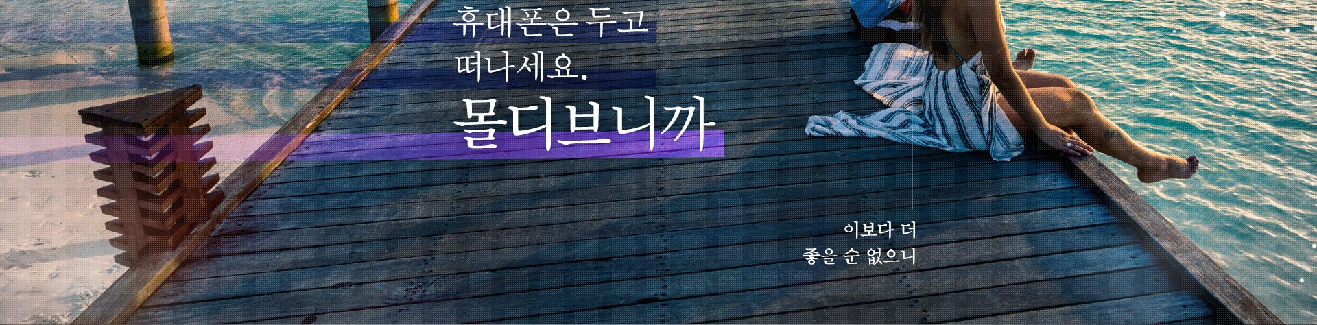 기획전 이미지