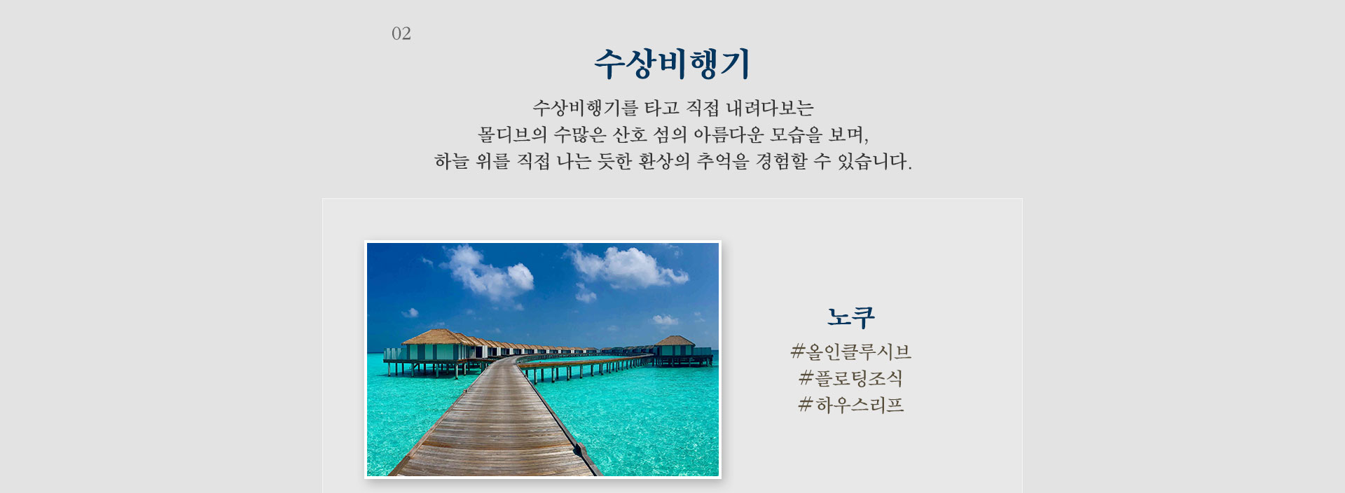기획전 이미지