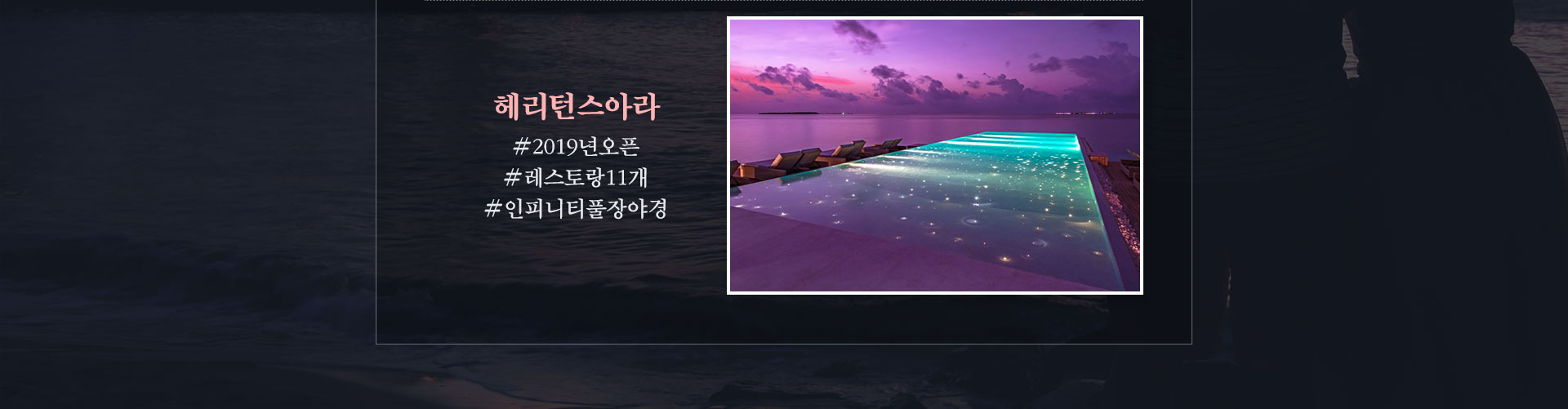 기획전 이미지