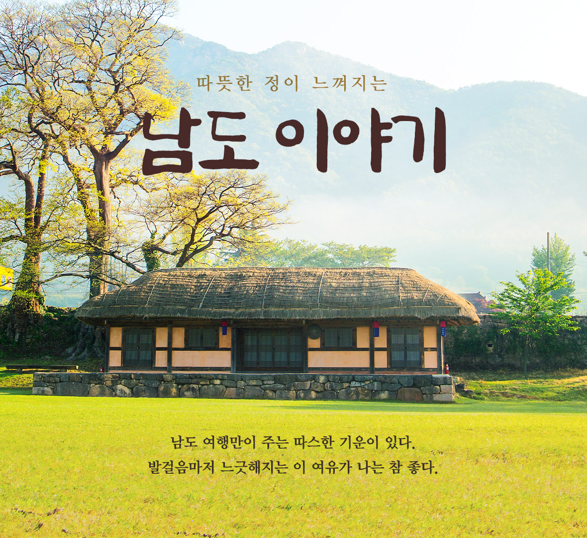 기획전 이미지
