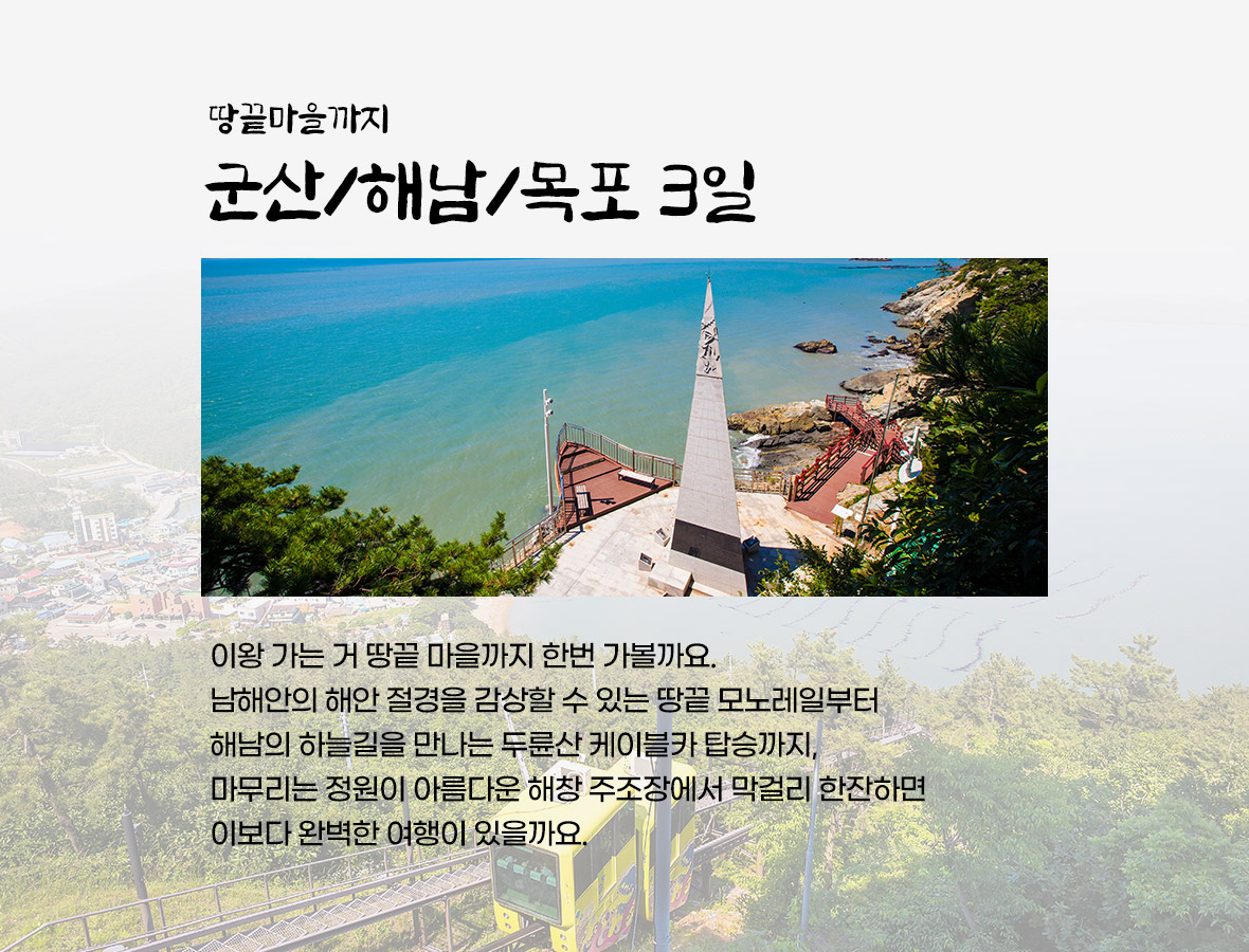 기획전 이미지