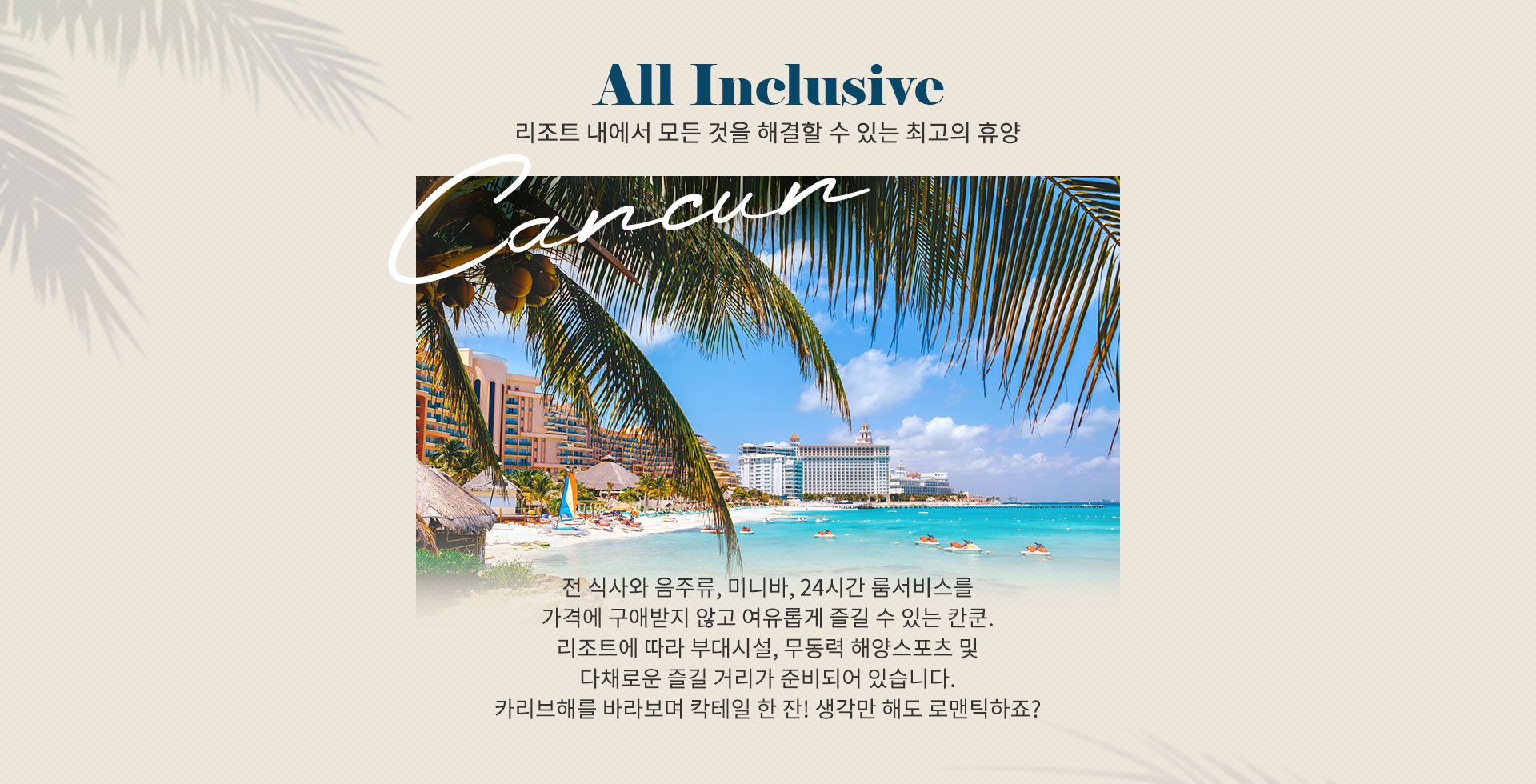 기획전 이미지