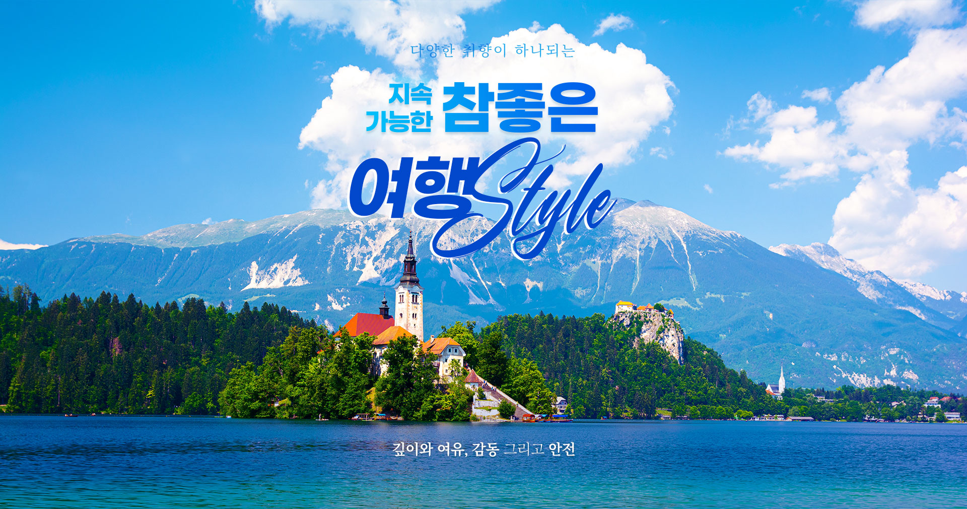 기획전 이미지