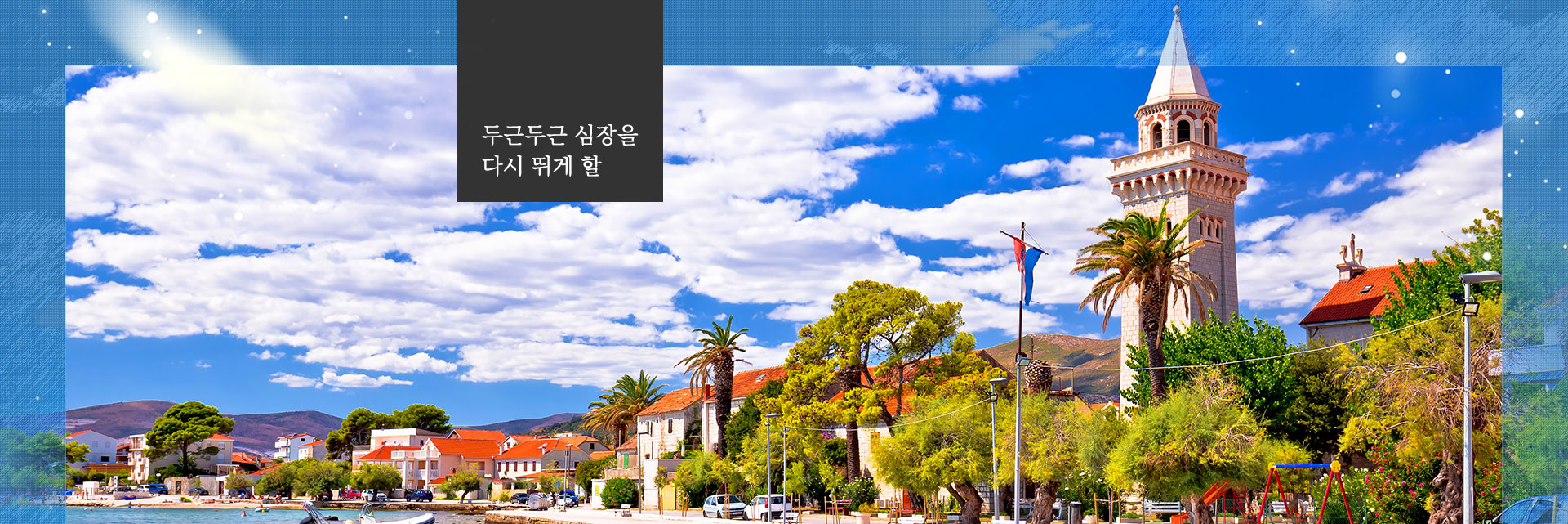 기획전 이미지