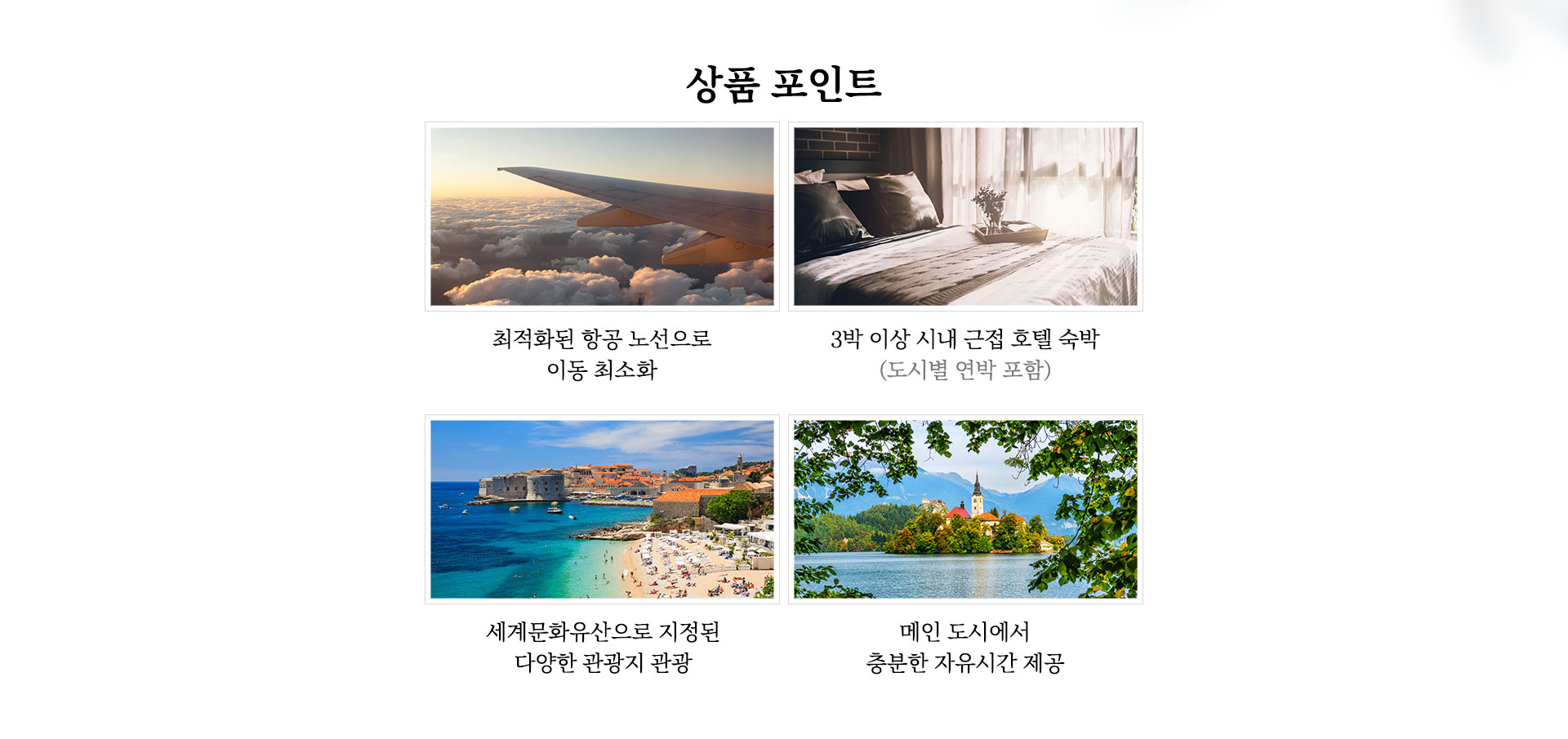 기획전 이미지
