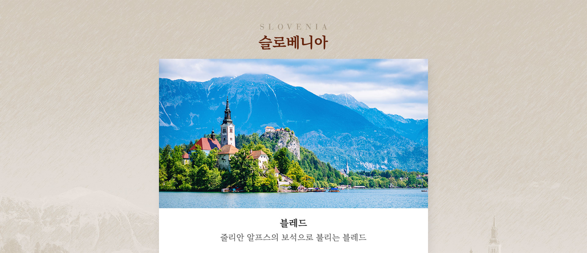 기획전 이미지