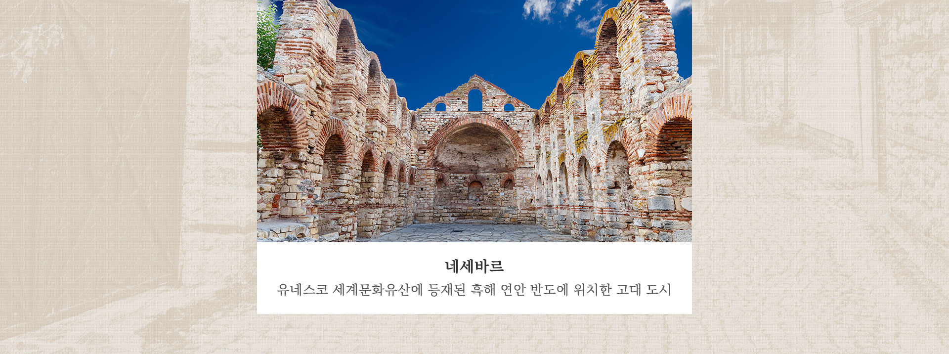 기획전 이미지
