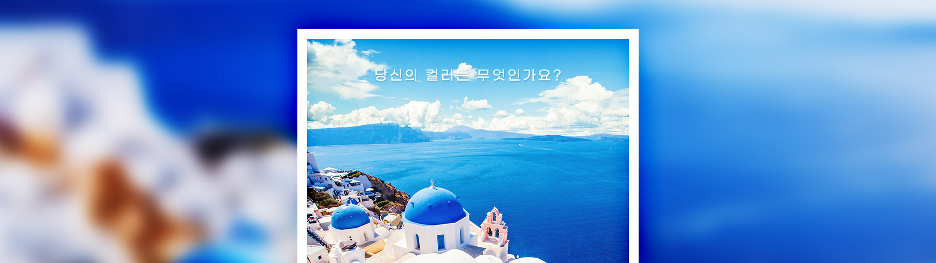 기획전 이미지