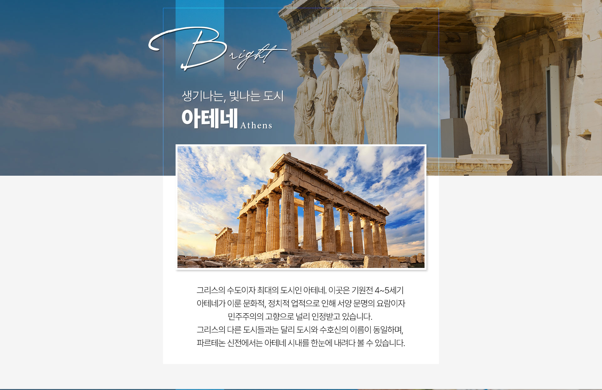 기획전 이미지