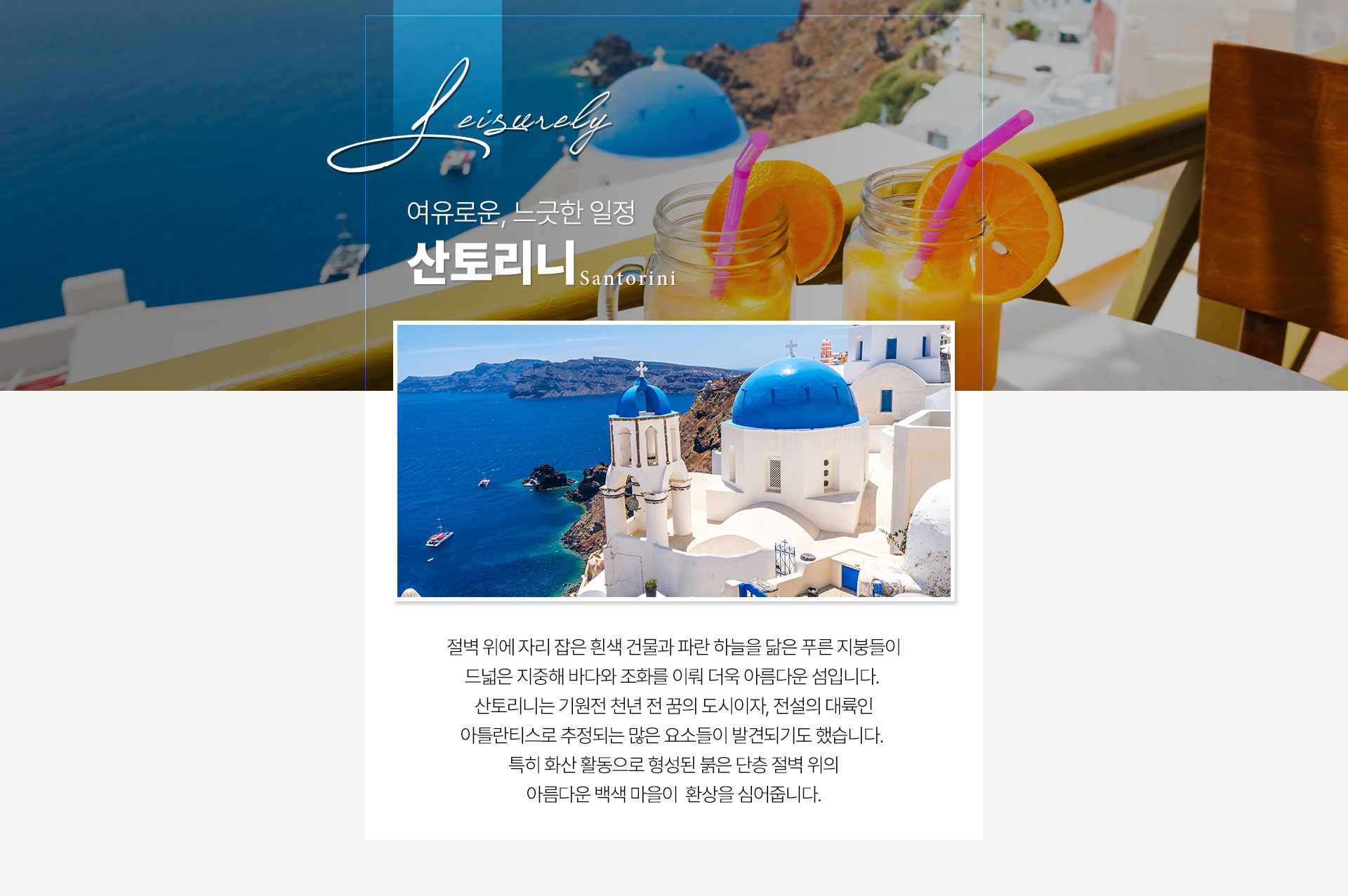 기획전 이미지